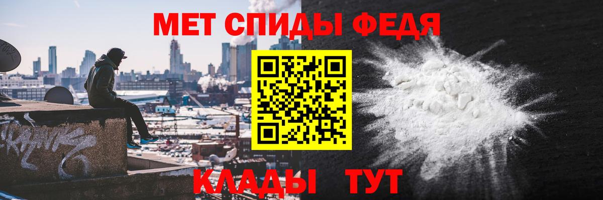 АМФ 97% Белебей