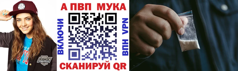 купить наркотик MEGA как зайти APVP VHQ Белебей