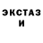 МЕТАДОН кристалл Mid madden