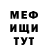 Кетамин VHQ Vladimir Prisyazhnyy