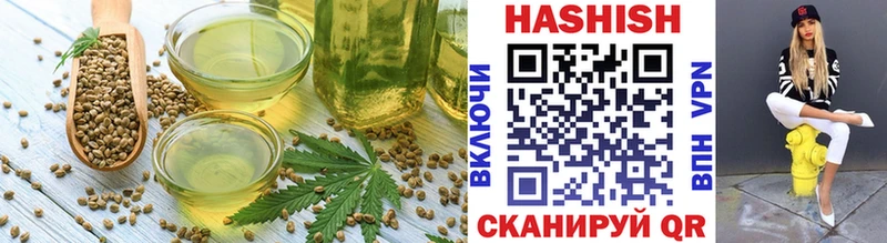 блэк спрут ONION Белебей Еда ТГК конопля