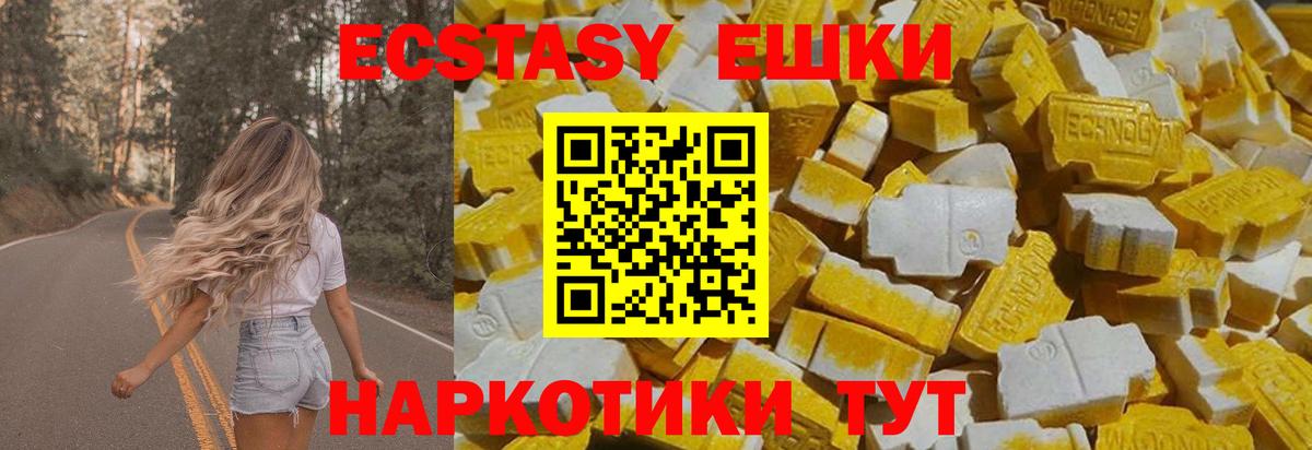 Гашиш  Cocaine  MDMA  Вход с VPN  КОКАИН  LSD-25  Белебей  Вейп ТГК  Каннабис  МЕТАМФЕТАМИН  МЕФ кристаллы 