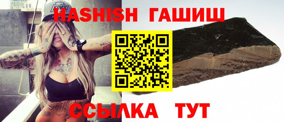 Белебей  Гашиш Premium  купить   Вход с VPN  Гашиш AMNESIA HAZE 