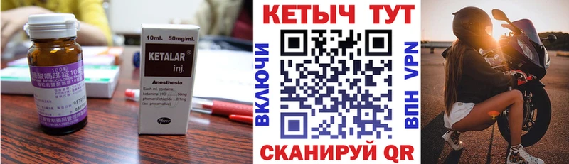 Кетамин VHQ  Белебей 