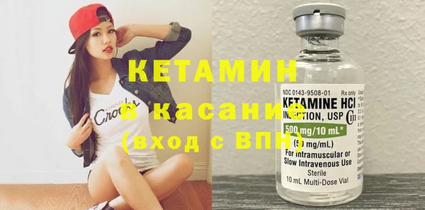 синтетический гашиш Алексин