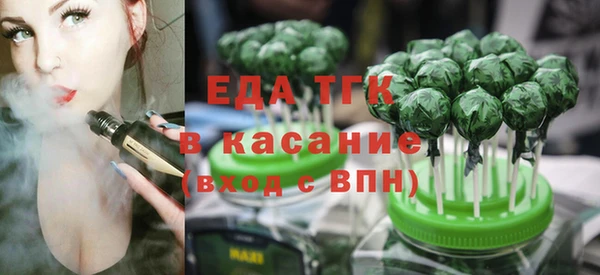 синтетический гашиш Алексеевка