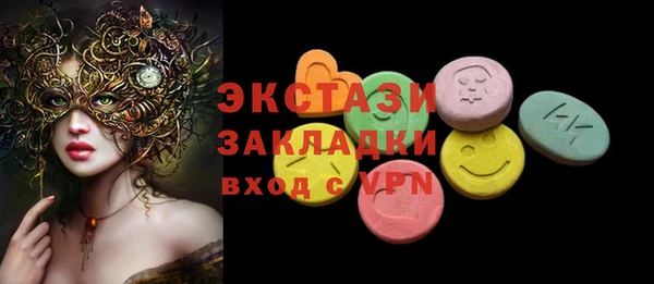 синтетический гашиш Алексин