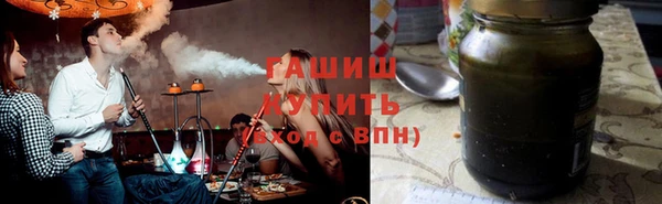 синтетический гашиш Алексеевка