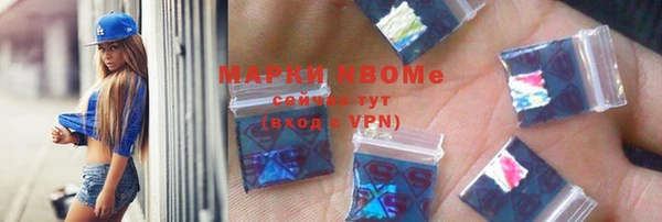 синтетический гашиш Алексеевка