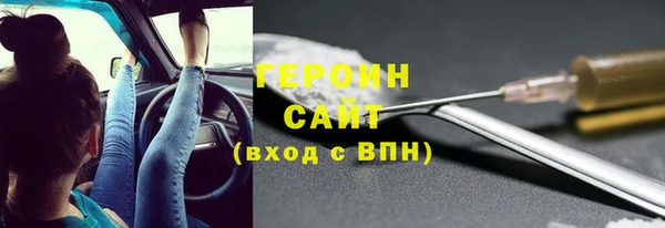 синтетический гашиш Алексин