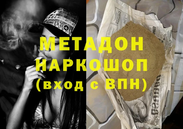 синтетический гашиш Алексин