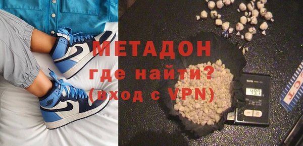 синтетический гашиш Алексин