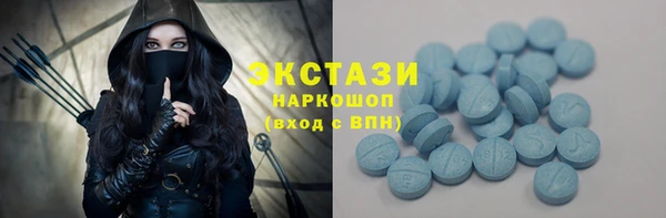синтетический гашиш Алексин