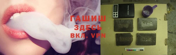 синтетический гашиш Алексин