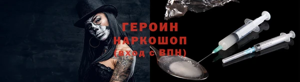 синтетический гашиш Алексин