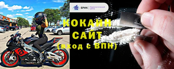 синтетический гашиш Алексин