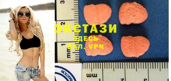 синтетический гашиш Алексеевка