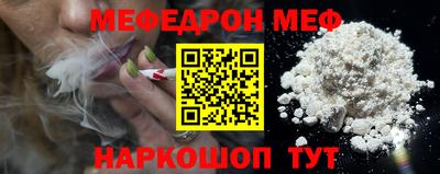 кокаин VHQ Михайловка