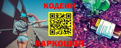 кокаин VHQ Михайловка