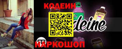 ALPHA PVP Михайловск