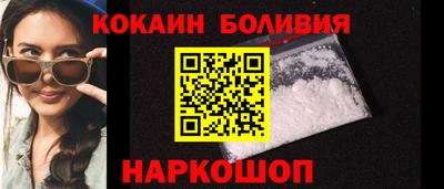 кокаин VHQ Михайловка