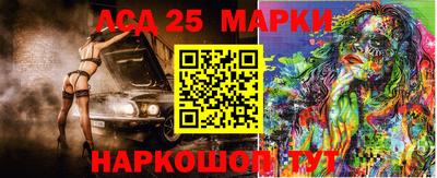 ALPHA PVP Михайловск
