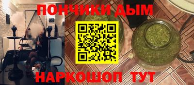 ALPHA PVP Михайловск