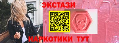 mdma Назарово