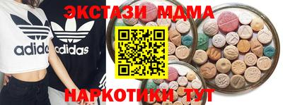 ALPHA PVP Михайловск