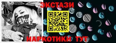 амфетамин Надым
