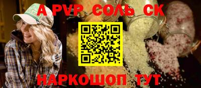 кокаин VHQ Михайловка