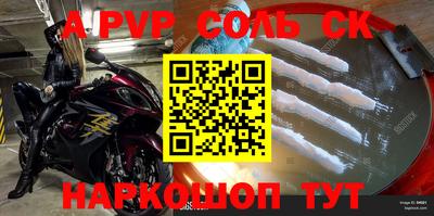 кокаин VHQ Михайловка