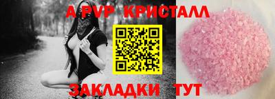 кокаин VHQ Михайловка