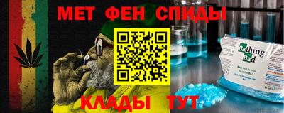 ALPHA PVP Михайловск