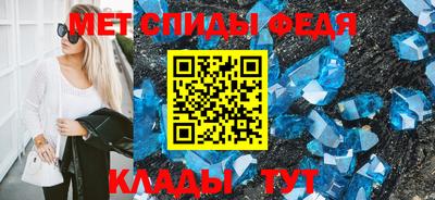 ALPHA PVP Михайловск