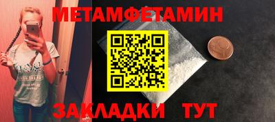 кокаин VHQ Михайловка