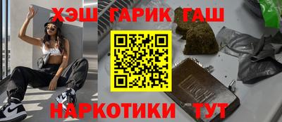 кокаин VHQ Михайловка