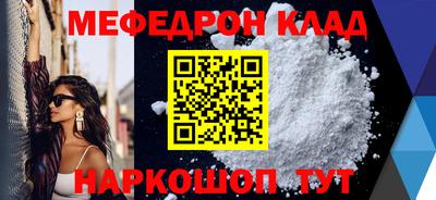 mix Мирный