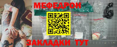 кокаин VHQ Михайловка