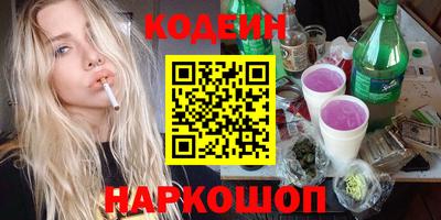 кокаин VHQ Михайловка