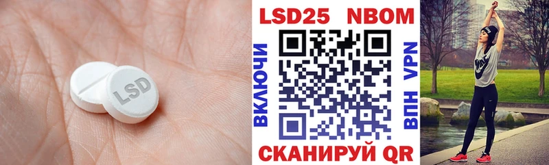 Лсд 25 экстази кислота купить наркоту Белебей