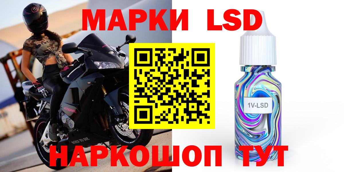 ЛСД экстази ecstasy Белебей