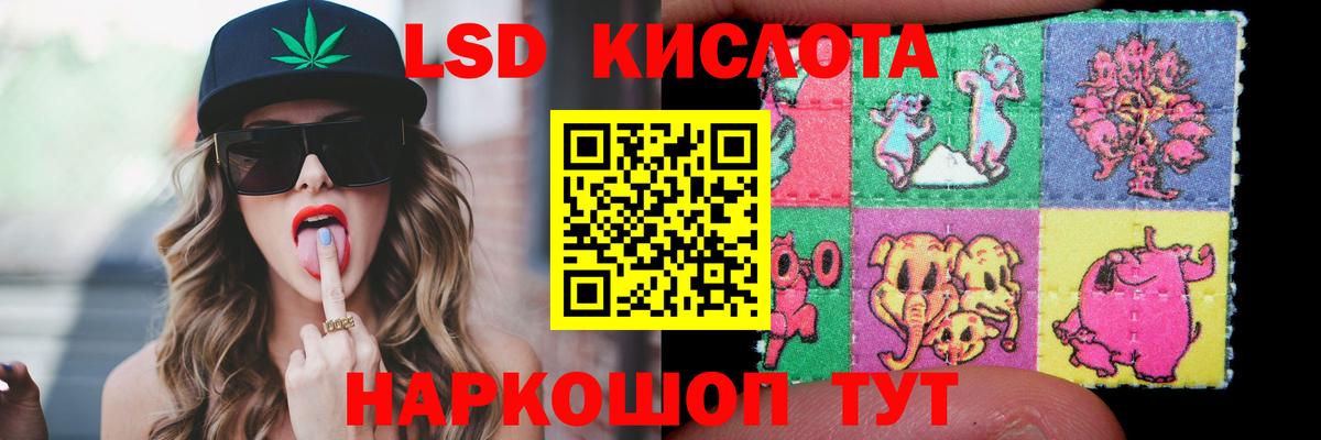 Белебей  Лсд 25 экстази ecstasy  Вход с VPN  LSD-25 экстази кислота 