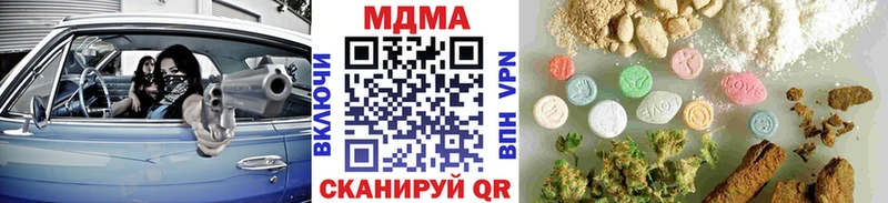 MDMA crystal  Белебей 