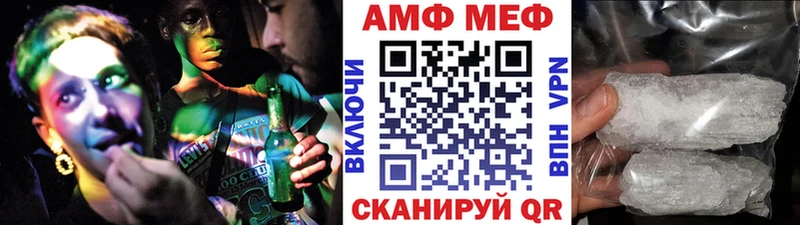 Первитин пудра купить закладку Белебей