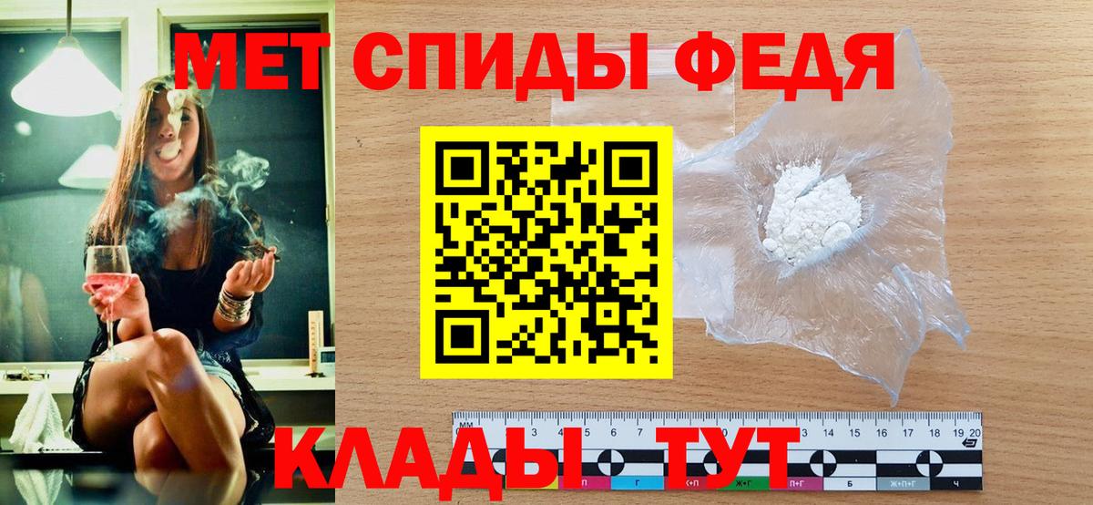 Первитин витя Белебей