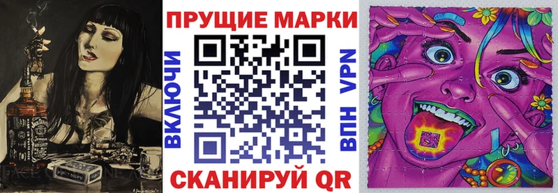 Марки 25I-NBOMe 1500мкг мориарти клад Белебей что такое