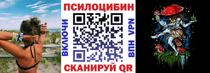 закладка  Белебей  кракен онион  Псилоцибиновые грибы Psilocybine cubensis 