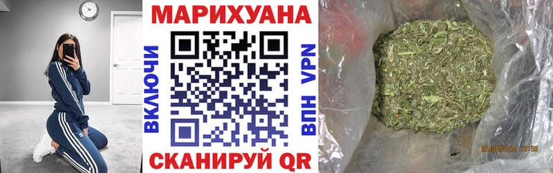 Бошки Шишки Amnesia как найти Белебей