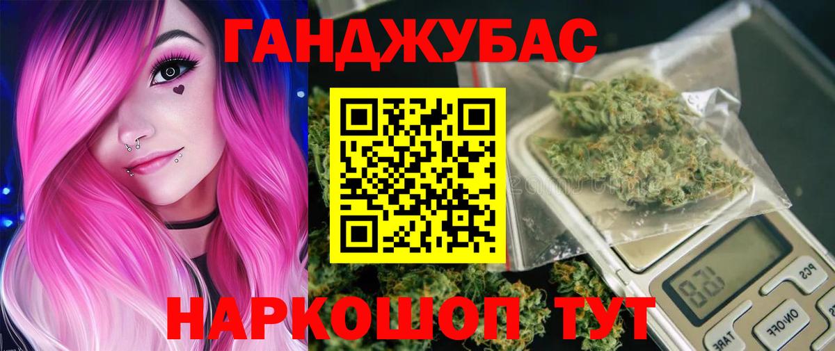 Белебей  Бошки Шишки планчик  Шишки марихуана Amnesia  Бошки марихуана OG Kush  Вход с VPN 